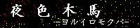 �ʑ�